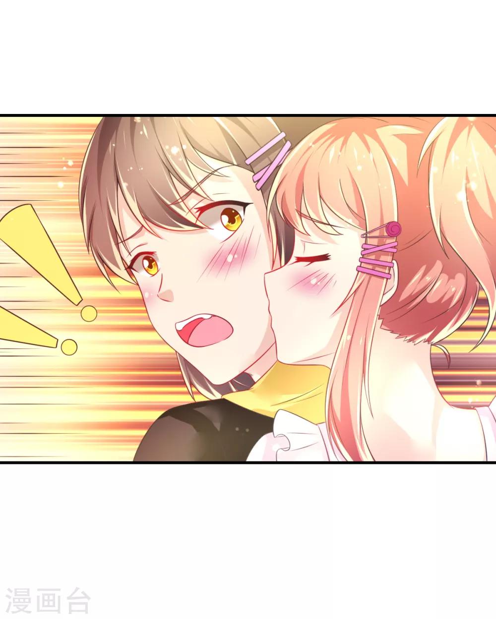第67话 苏醒的记忆28