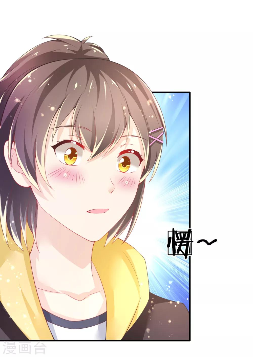 第67话 苏醒的记忆30