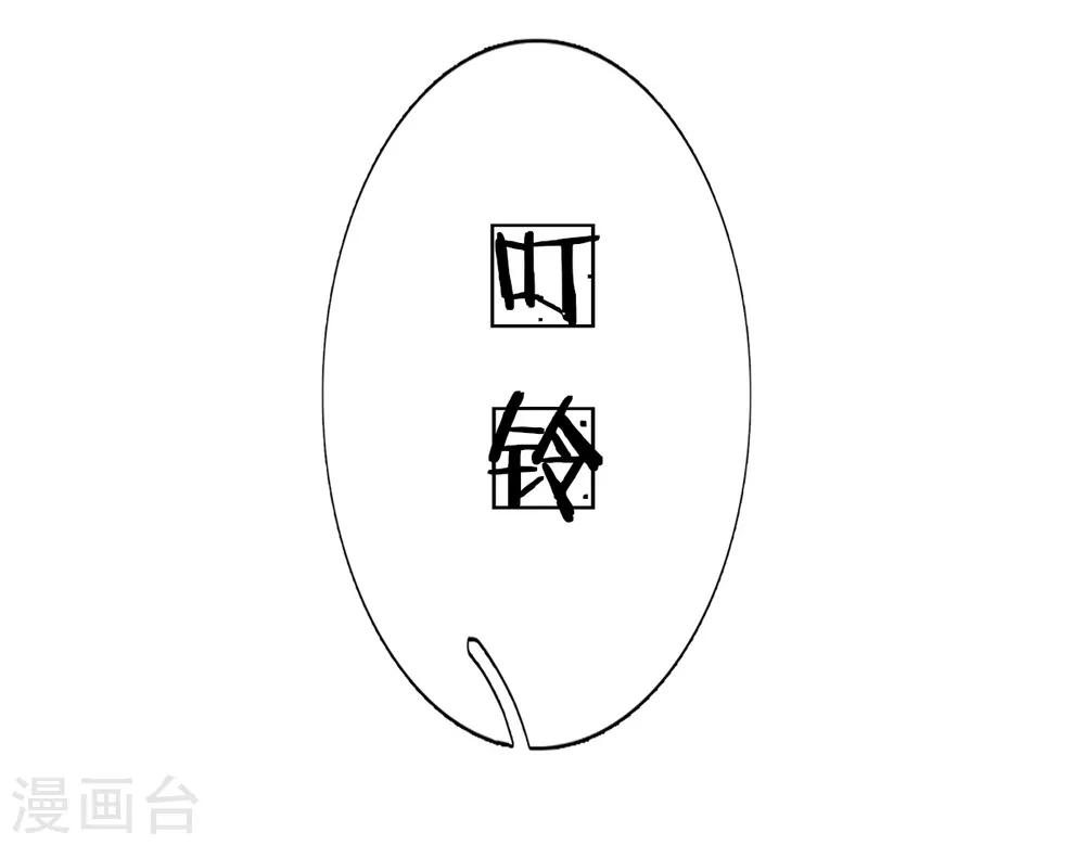 第67话 苏醒的记忆34