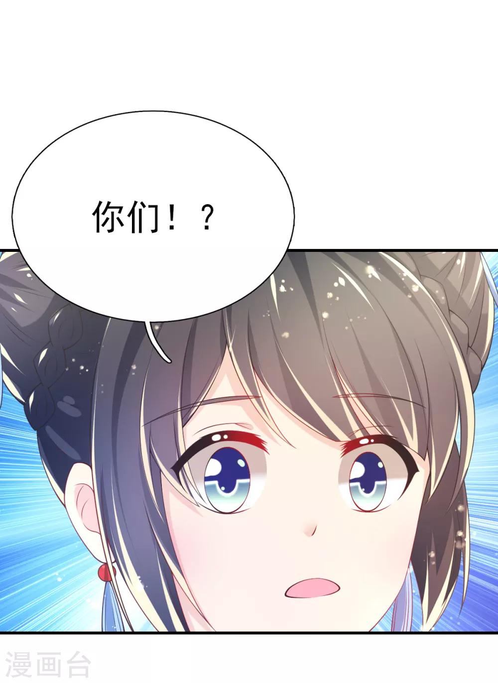 第67话 苏醒的记忆36