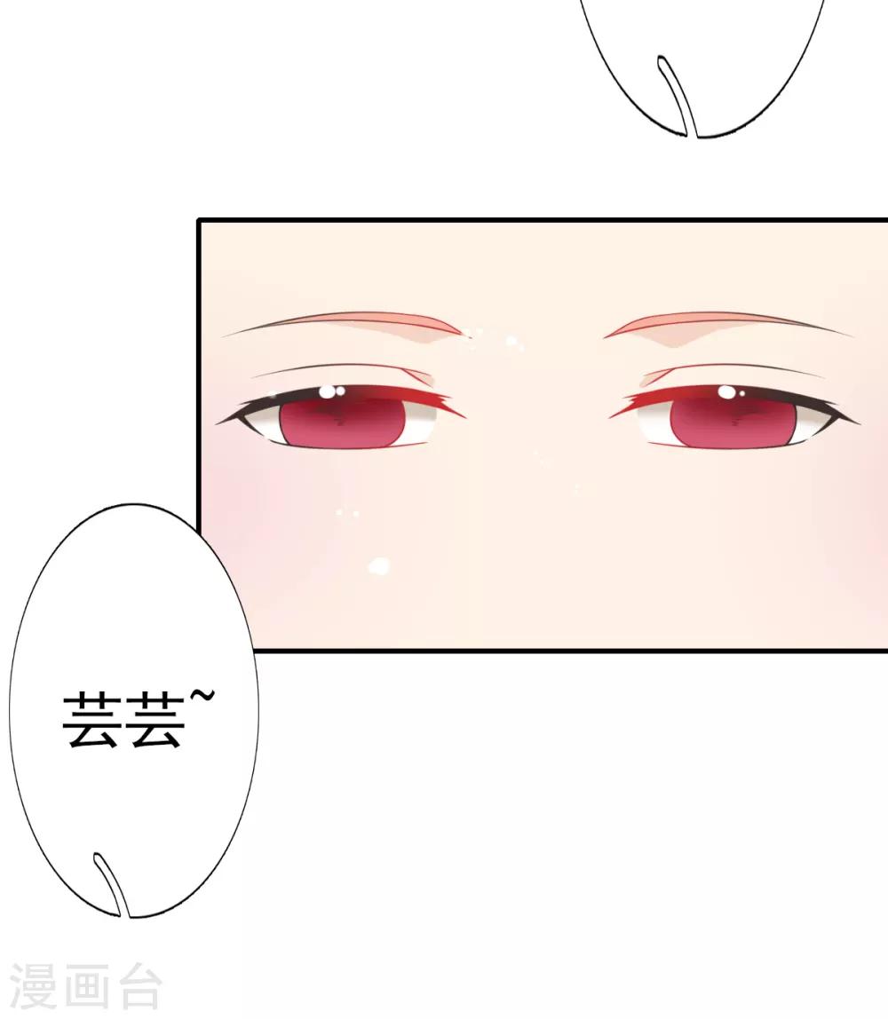 第67话 苏醒的记忆5