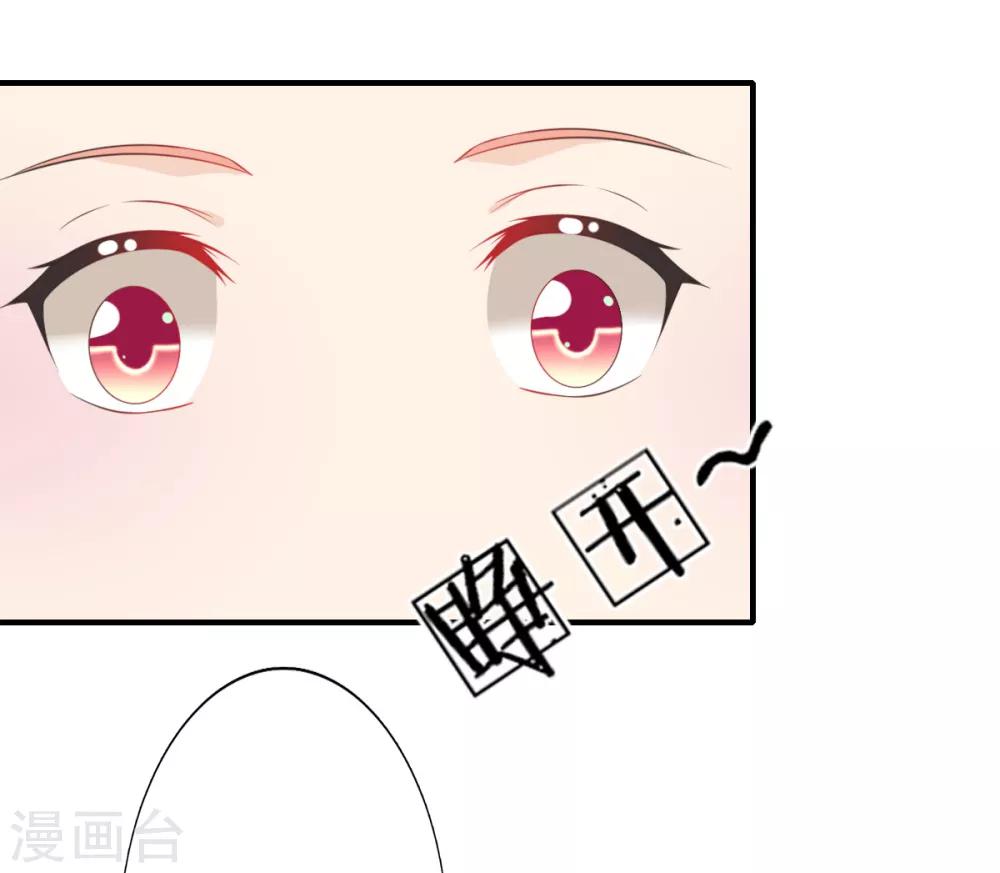 第67话 苏醒的记忆6
