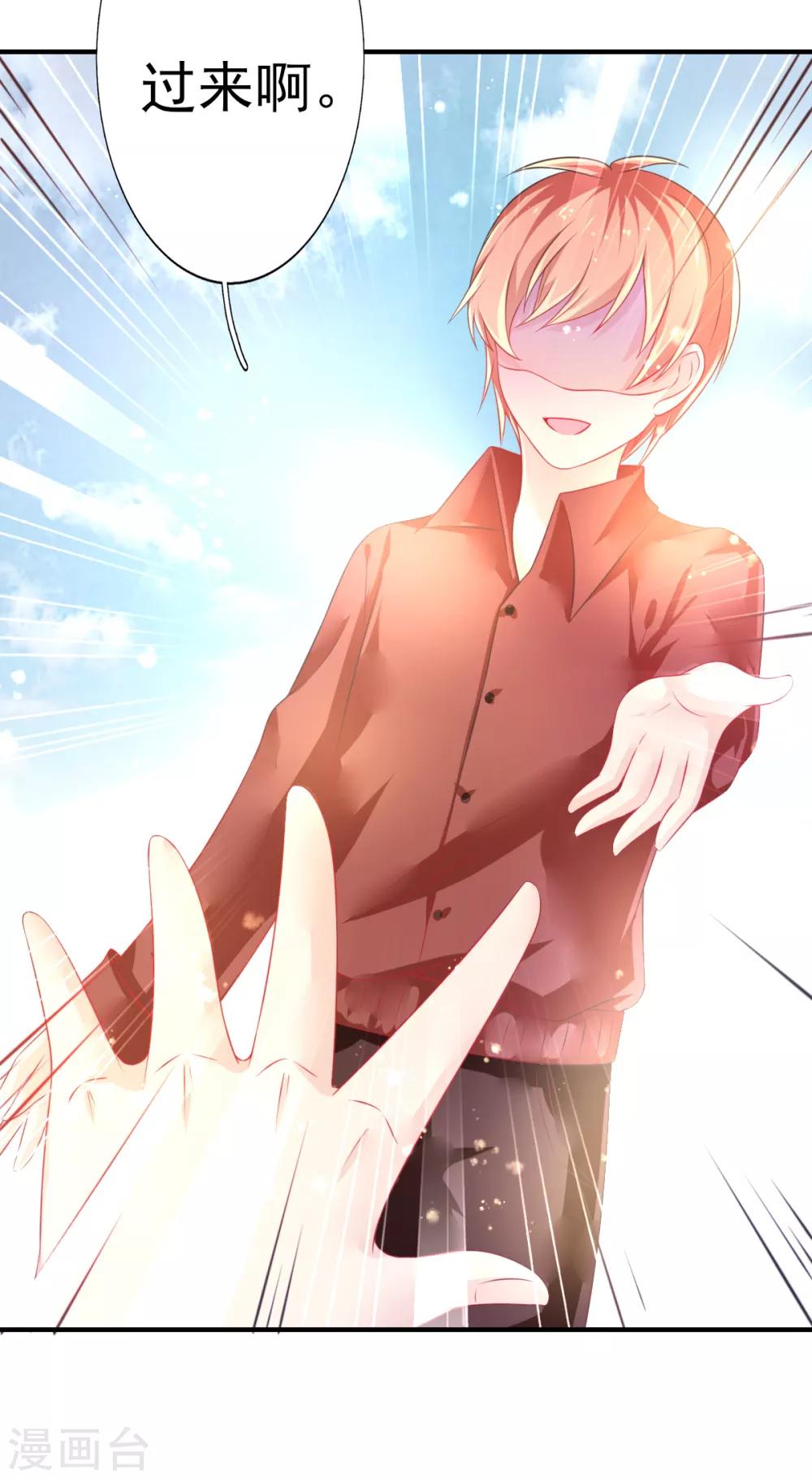 第67话 苏醒的记忆7