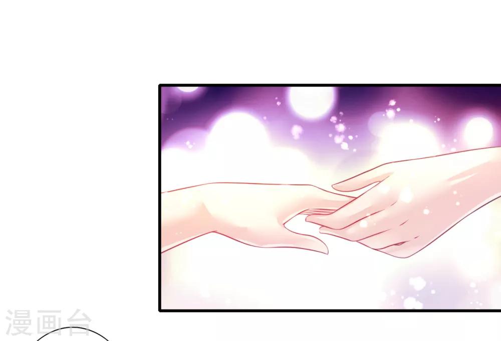 第67话 苏醒的记忆9