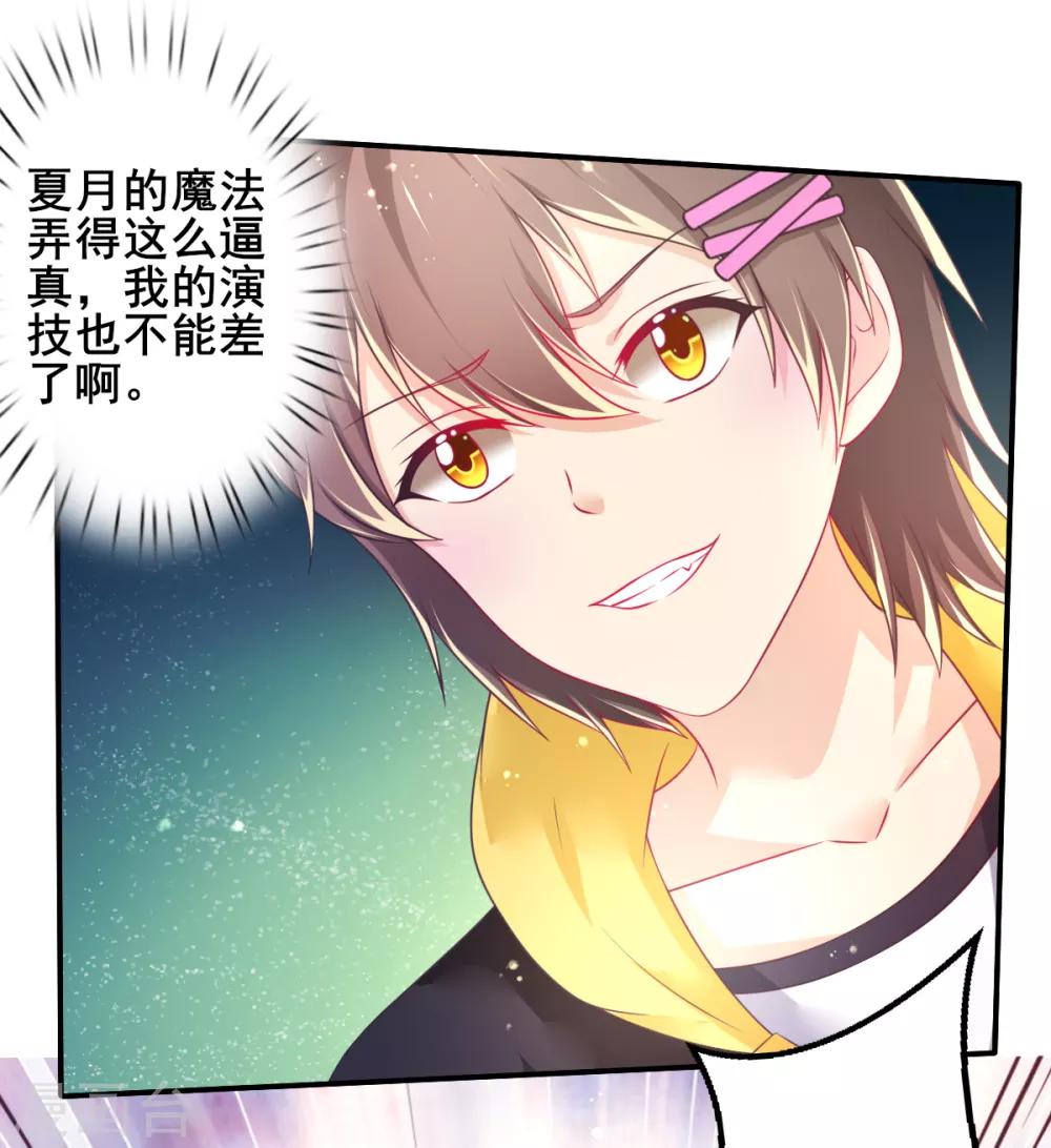 第70话 捣乱的精灵1