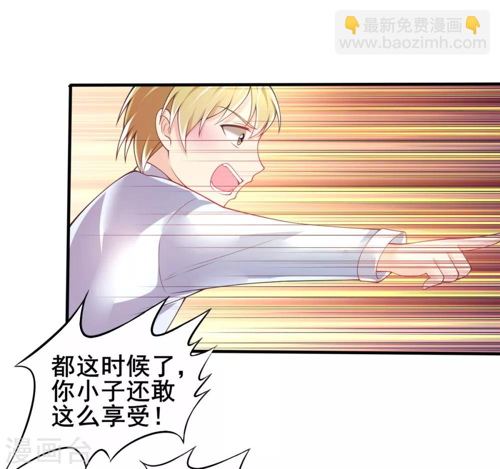 第71话 救场1
