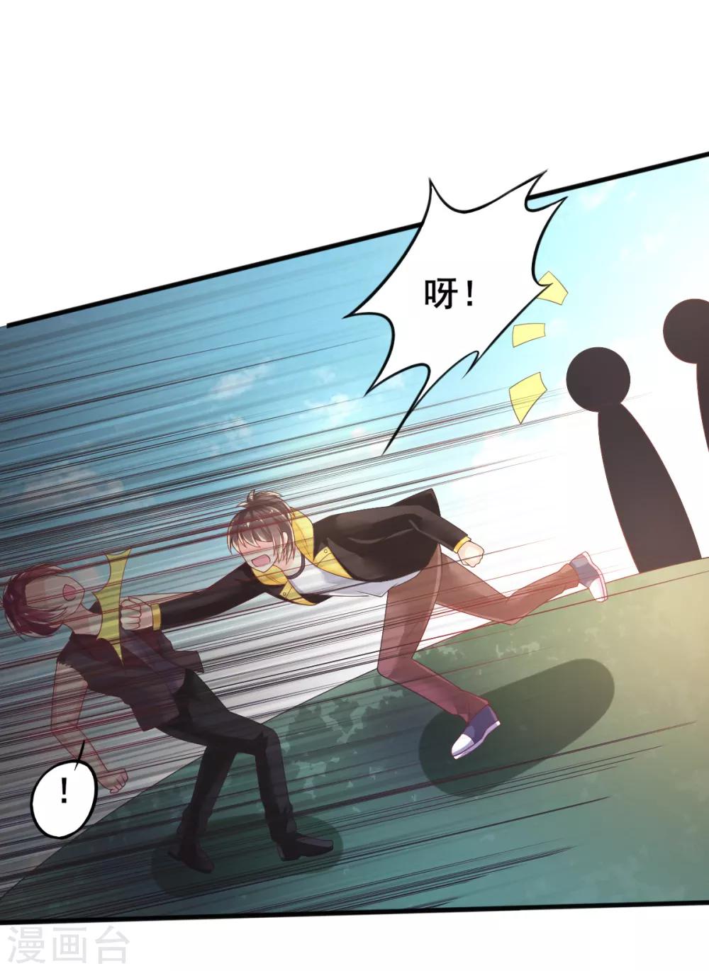 第71话 救场13