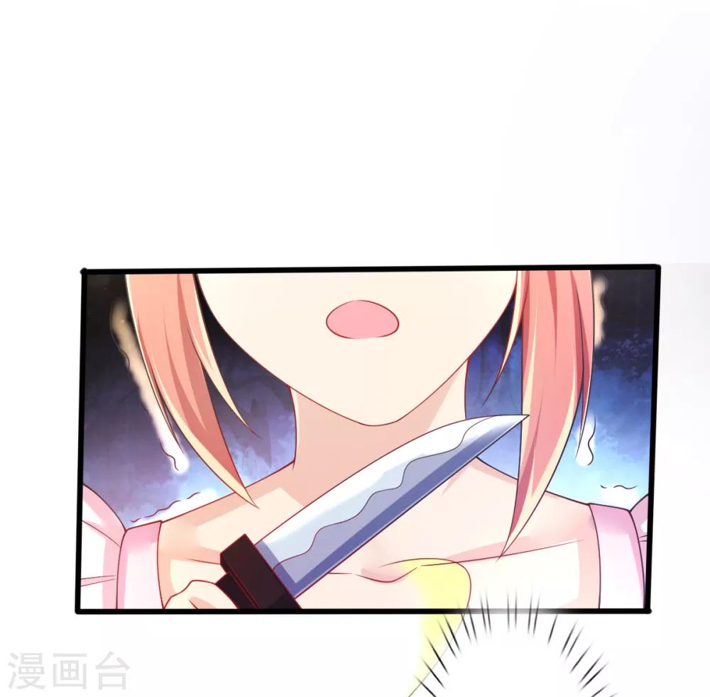 第71话 救场18