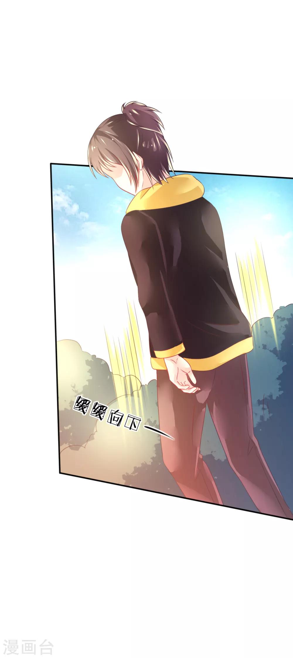第71话 救场22