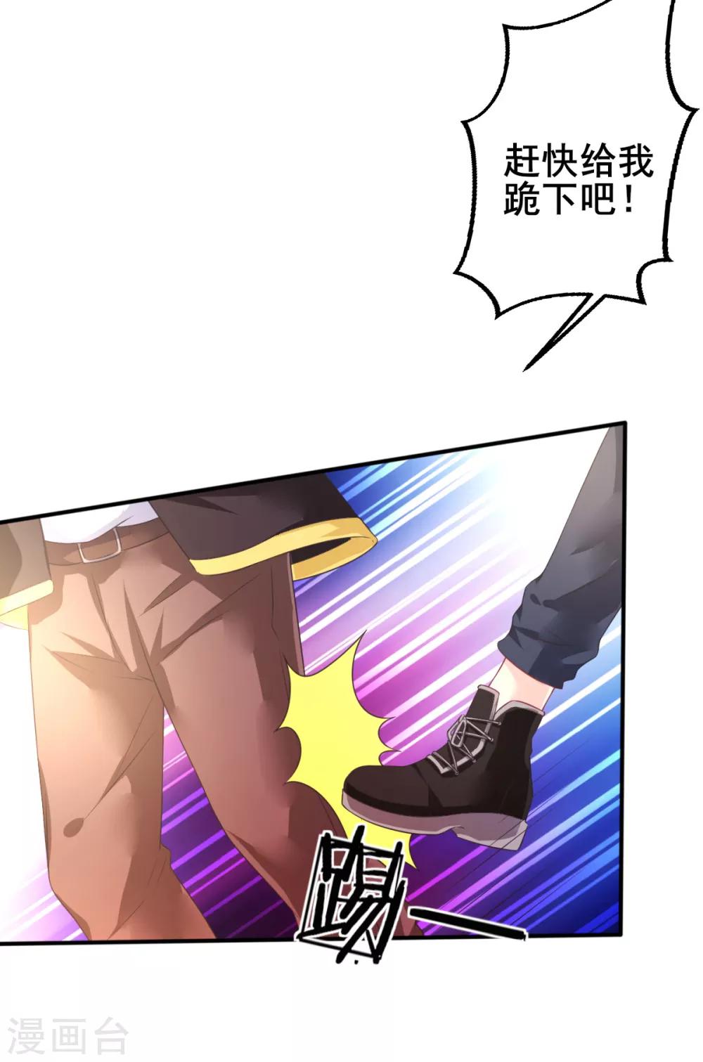 第71话 救场24