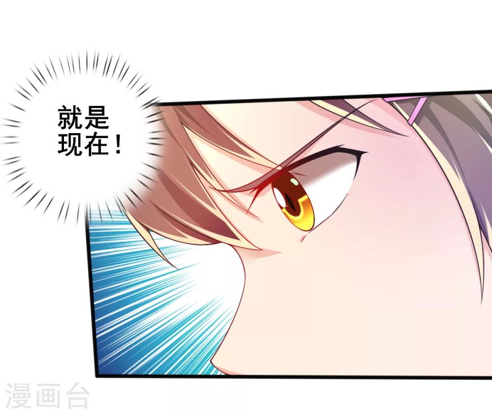 第71话 救场26
