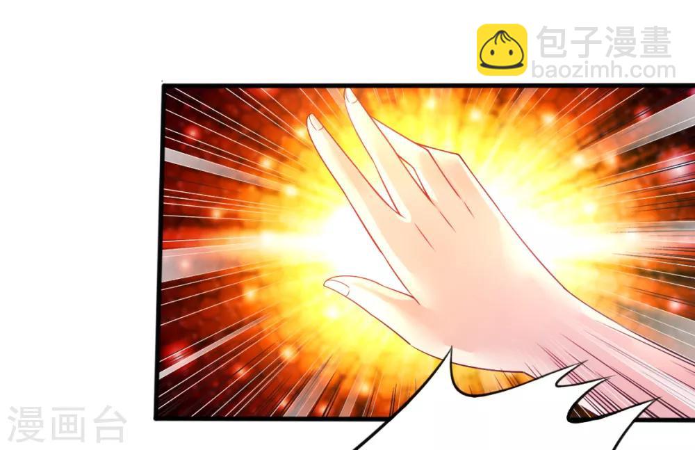 第71话 救场7