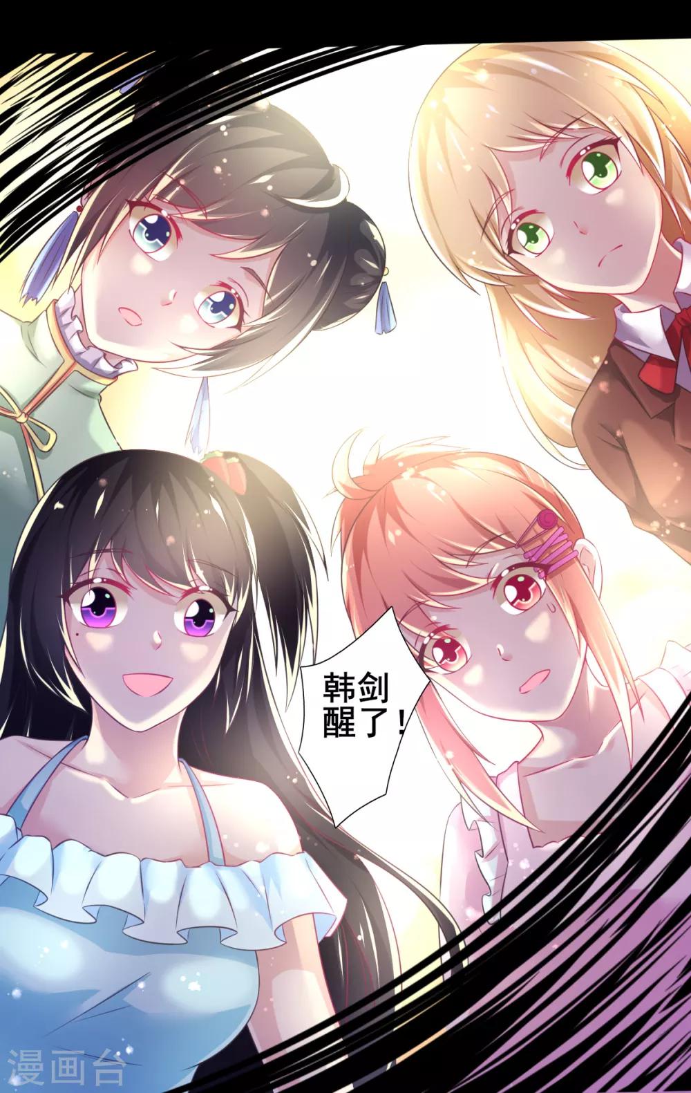 第72话 落网的精灵11