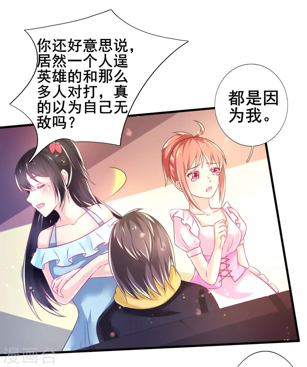 第72话 落网的精灵13