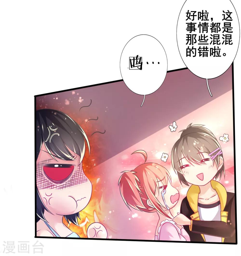 第72话 落网的精灵14