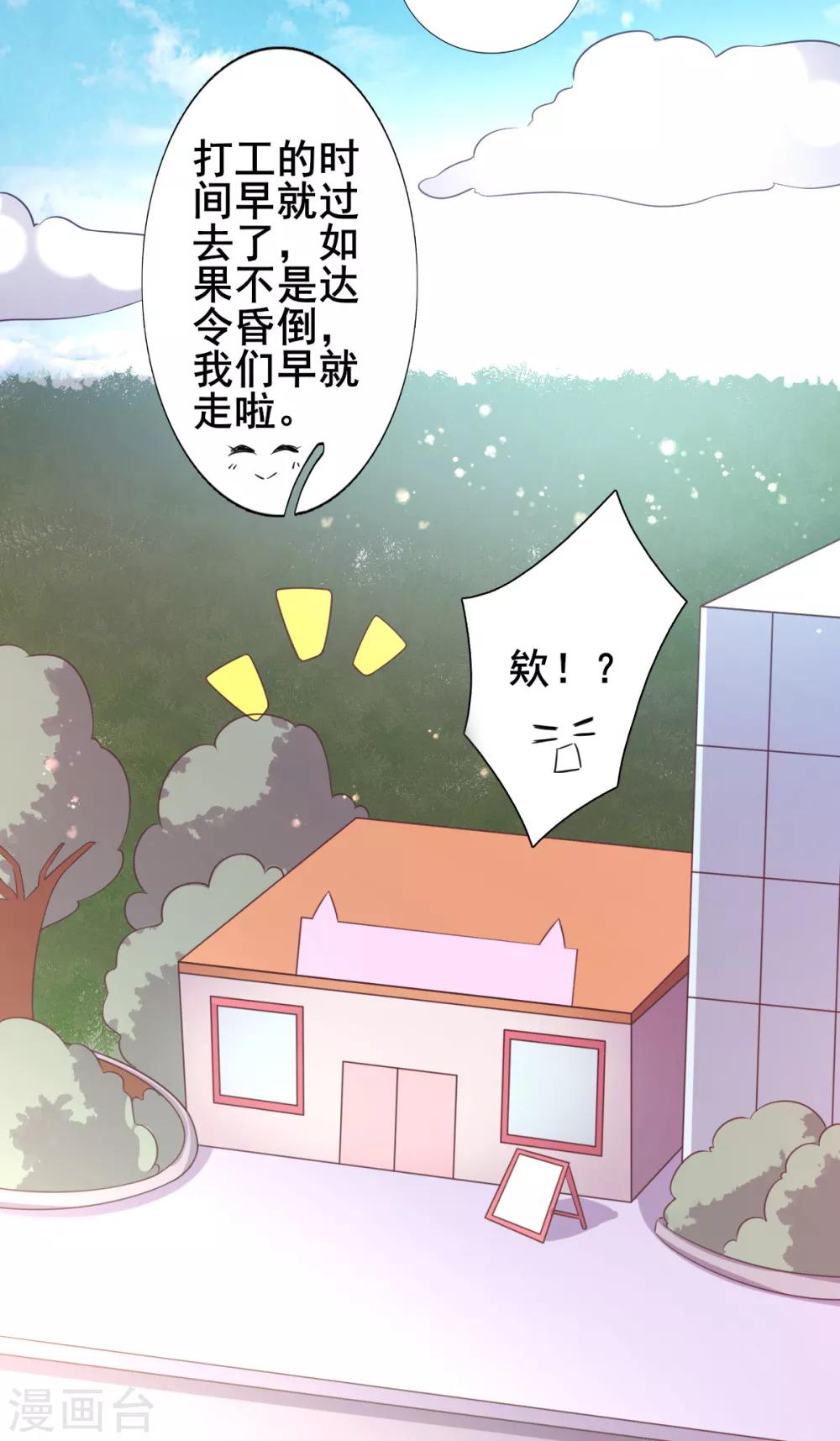 第72话 落网的精灵17