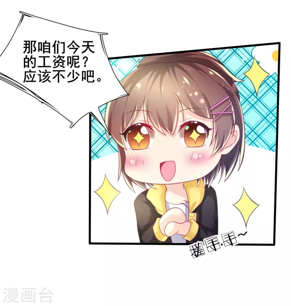 第72话 落网的精灵18