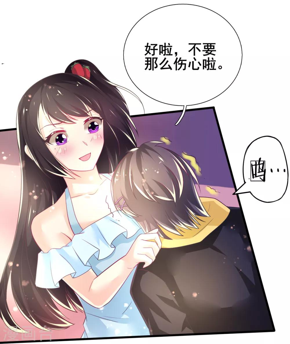 第72话 落网的精灵21