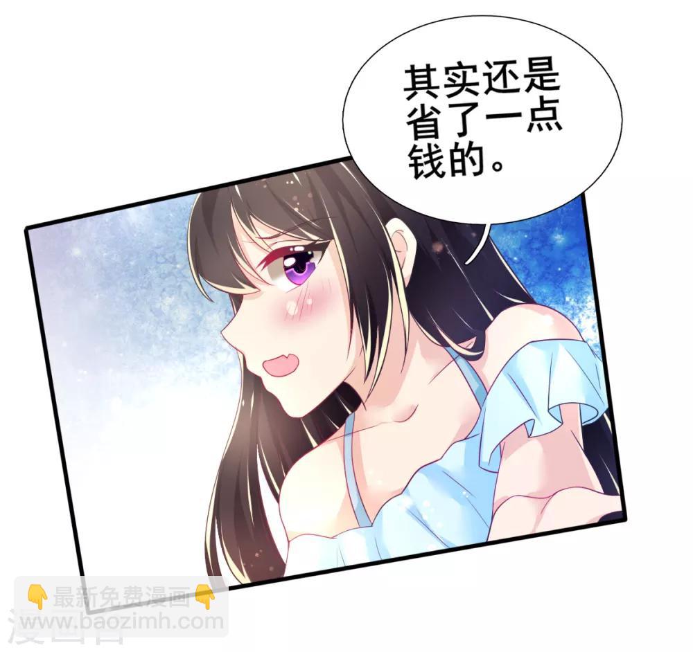 第72话 落网的精灵22