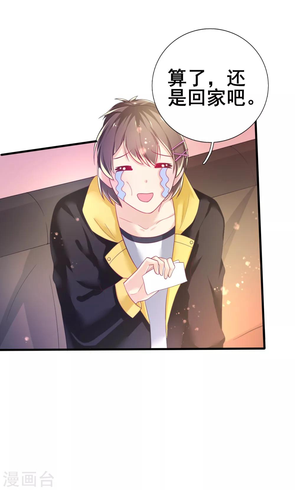 第72话 落网的精灵24
