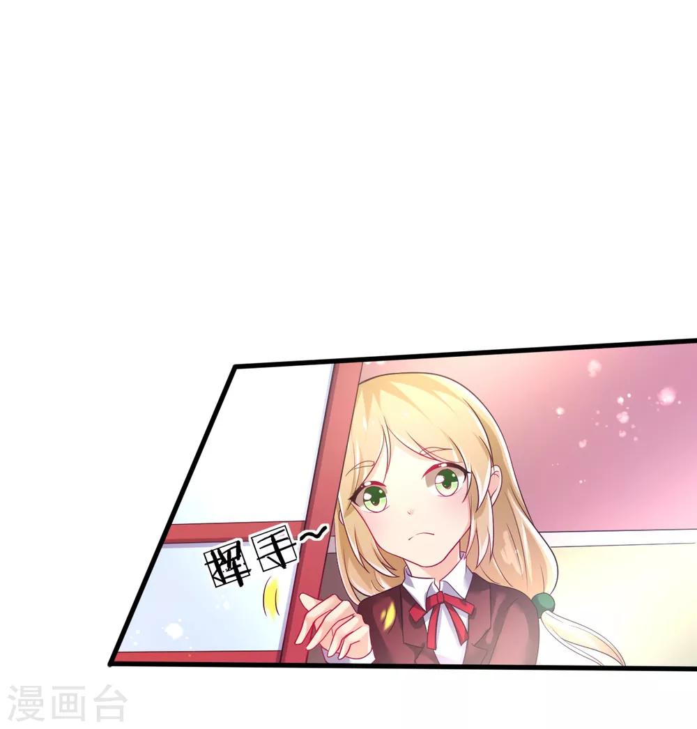 第72话 落网的精灵26