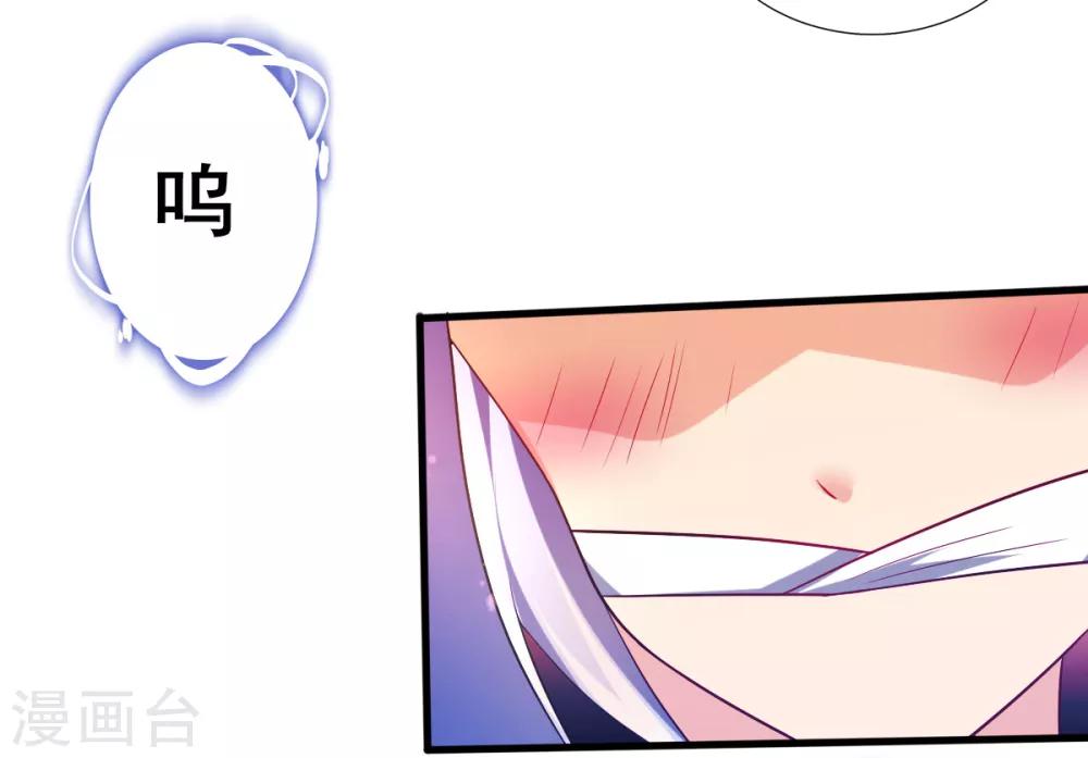 第72话 落网的精灵32