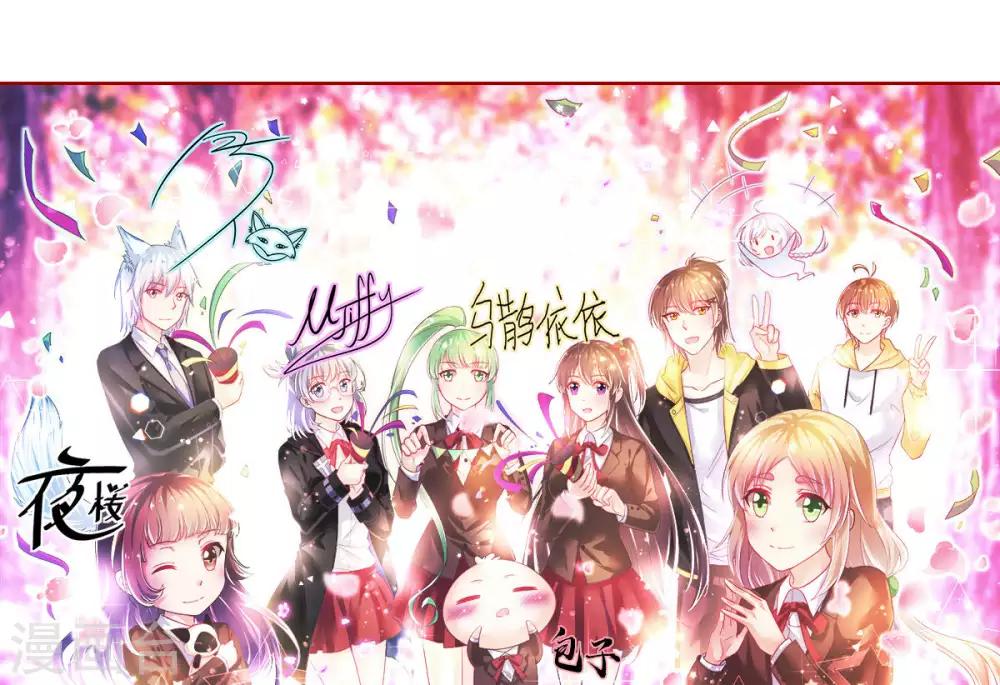 第72话 落网的精灵34