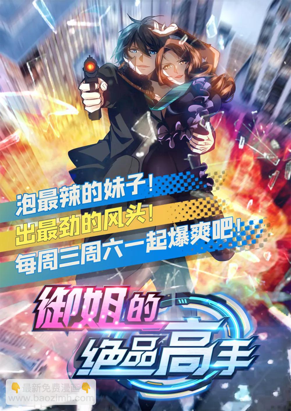 第72话 落网的精灵35