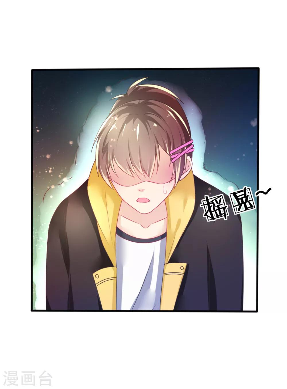 第72话 落网的精灵5