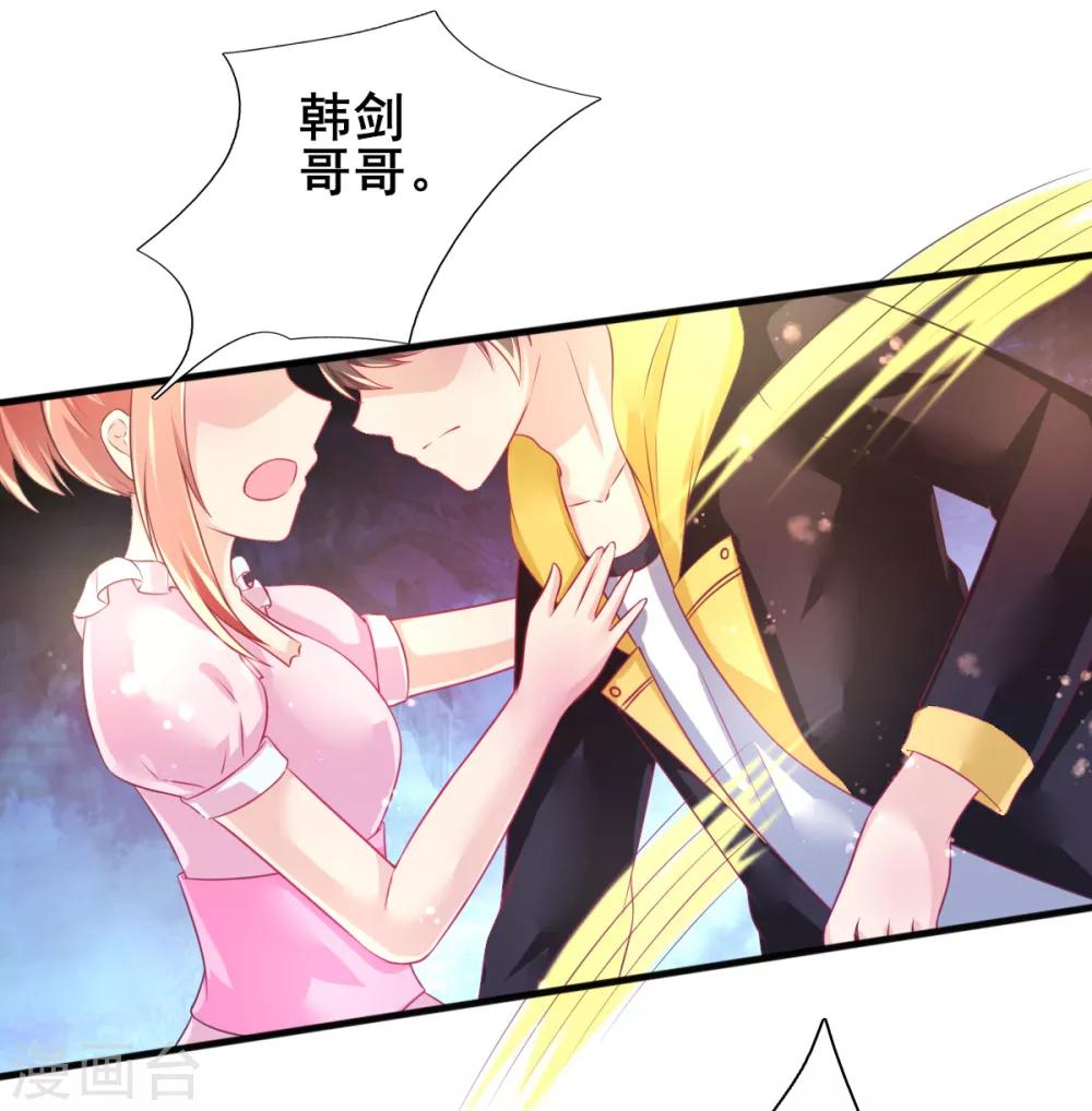 第72话 落网的精灵6