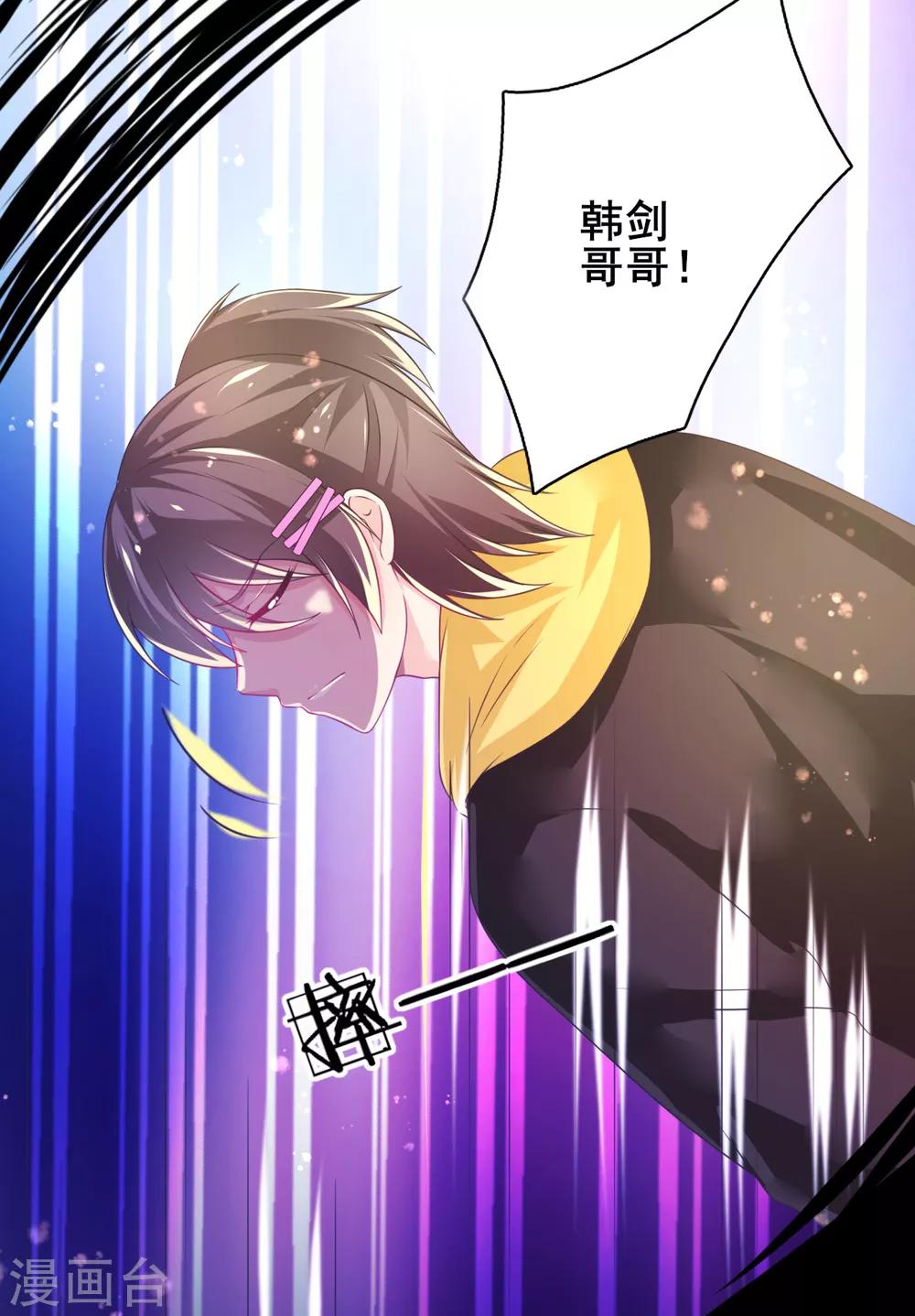 第72话 落网的精灵8