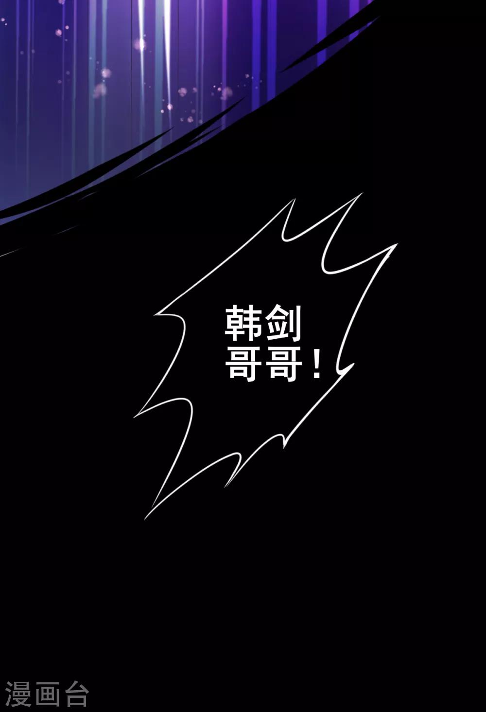 第72话 落网的精灵9