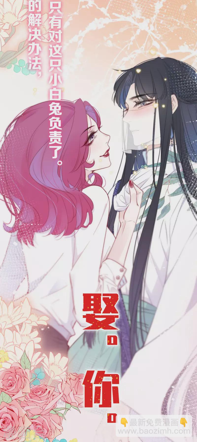 预告来袭11
