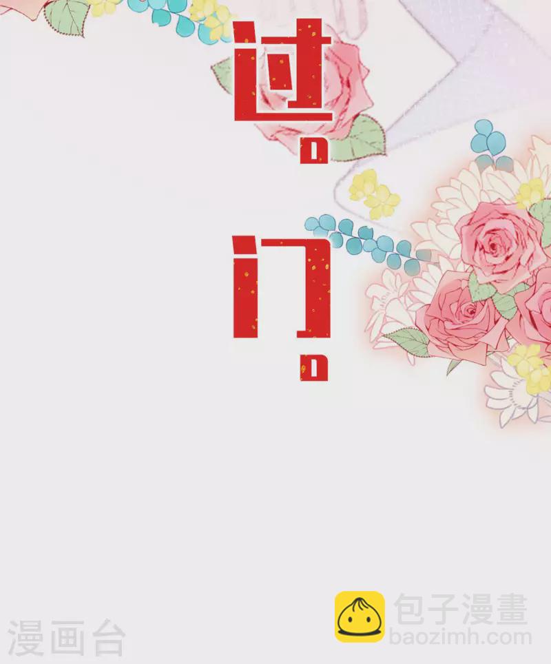预告来袭12