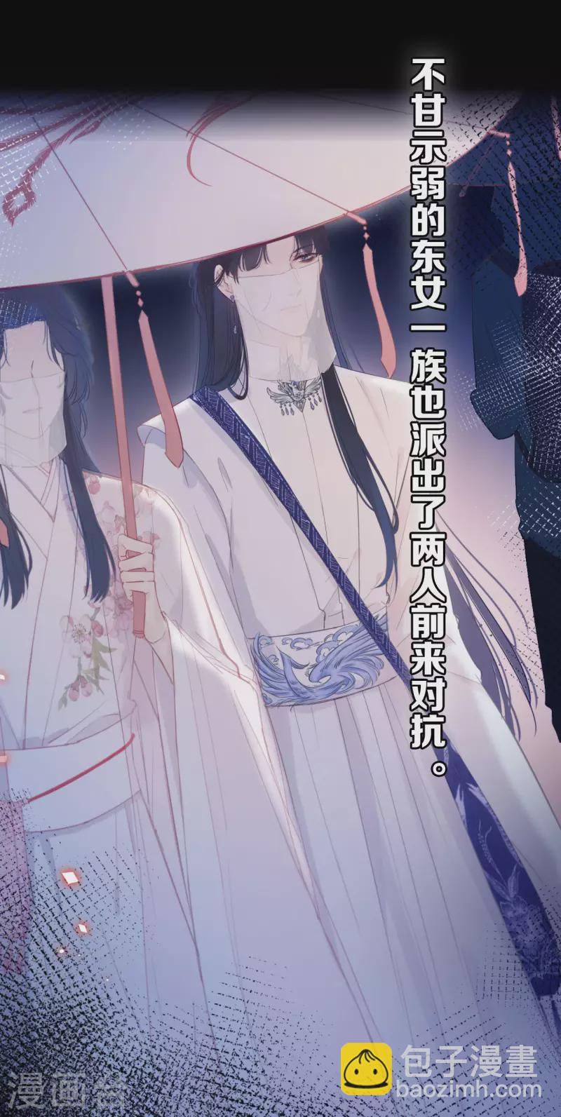 预告来袭4