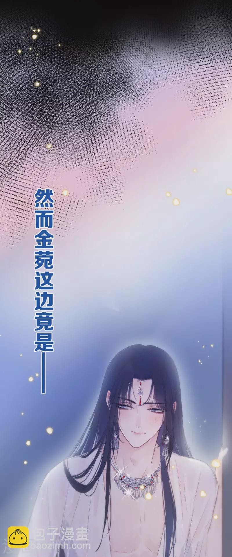 预告来袭8