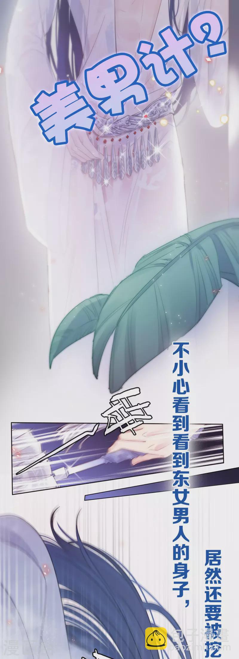预告来袭9