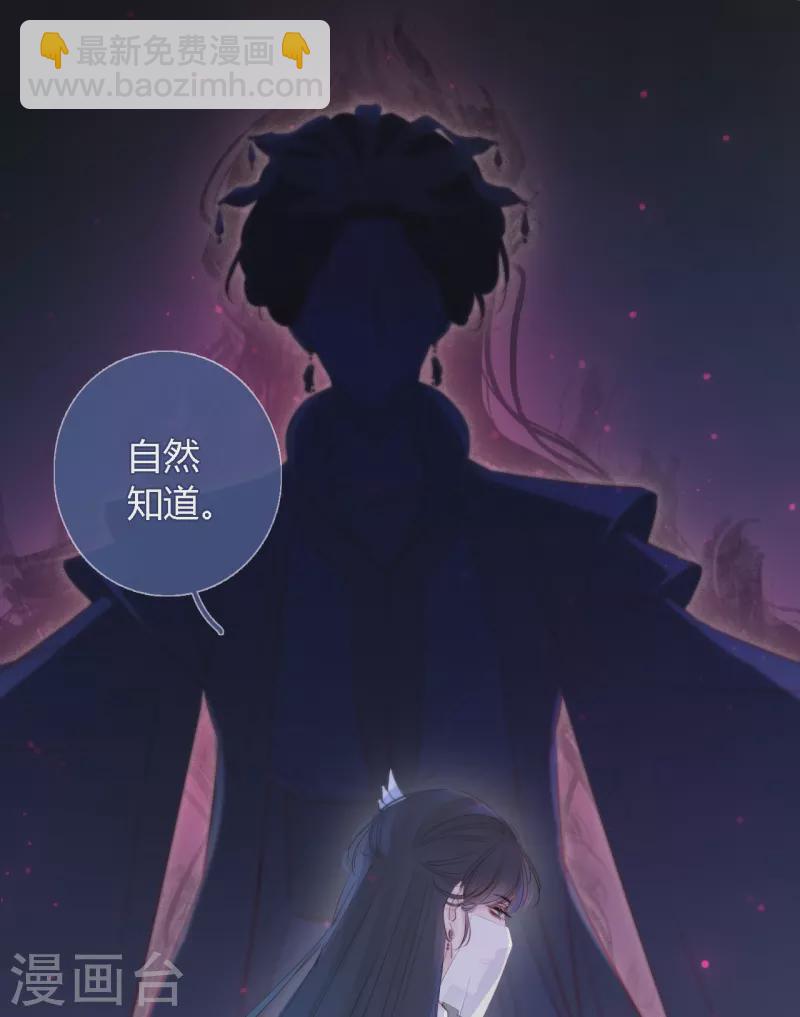 第1话 女儿国计划11