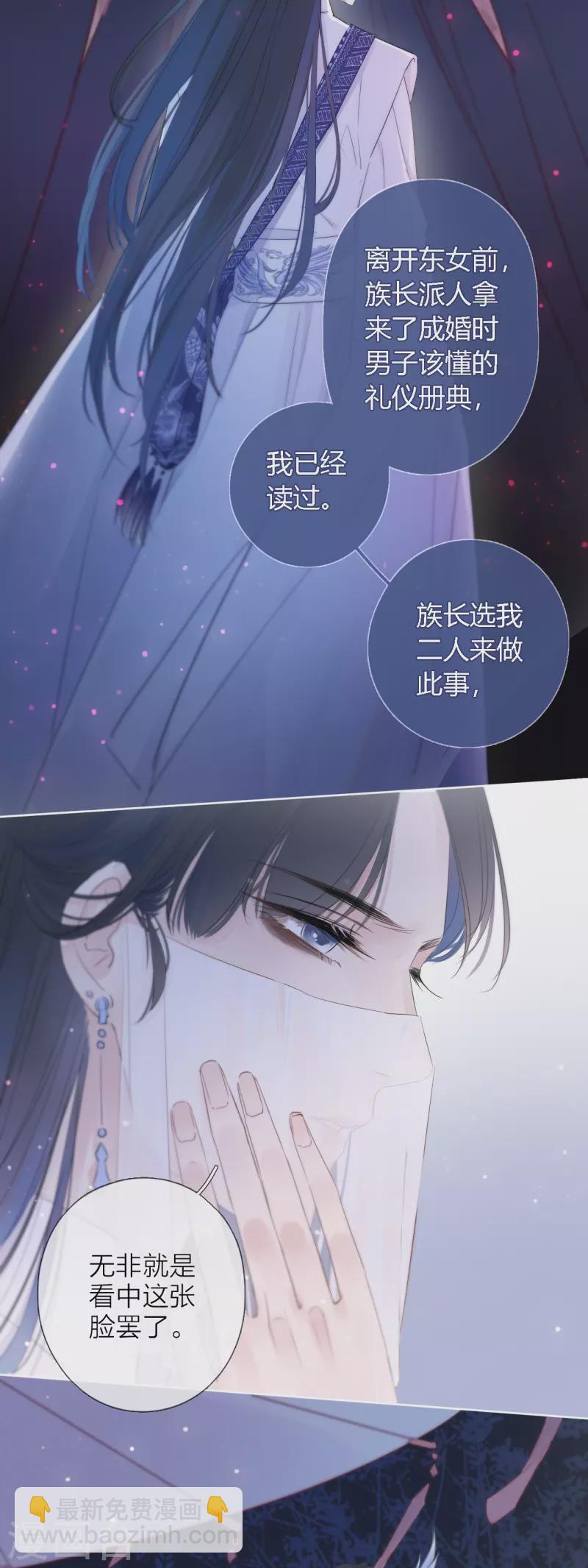第1话 女儿国计划12
