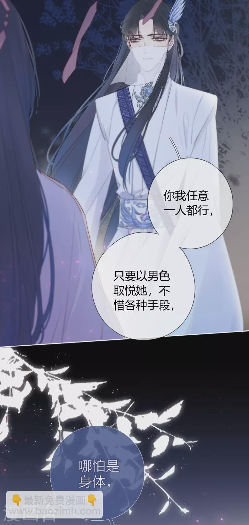第1话 女儿国计划13