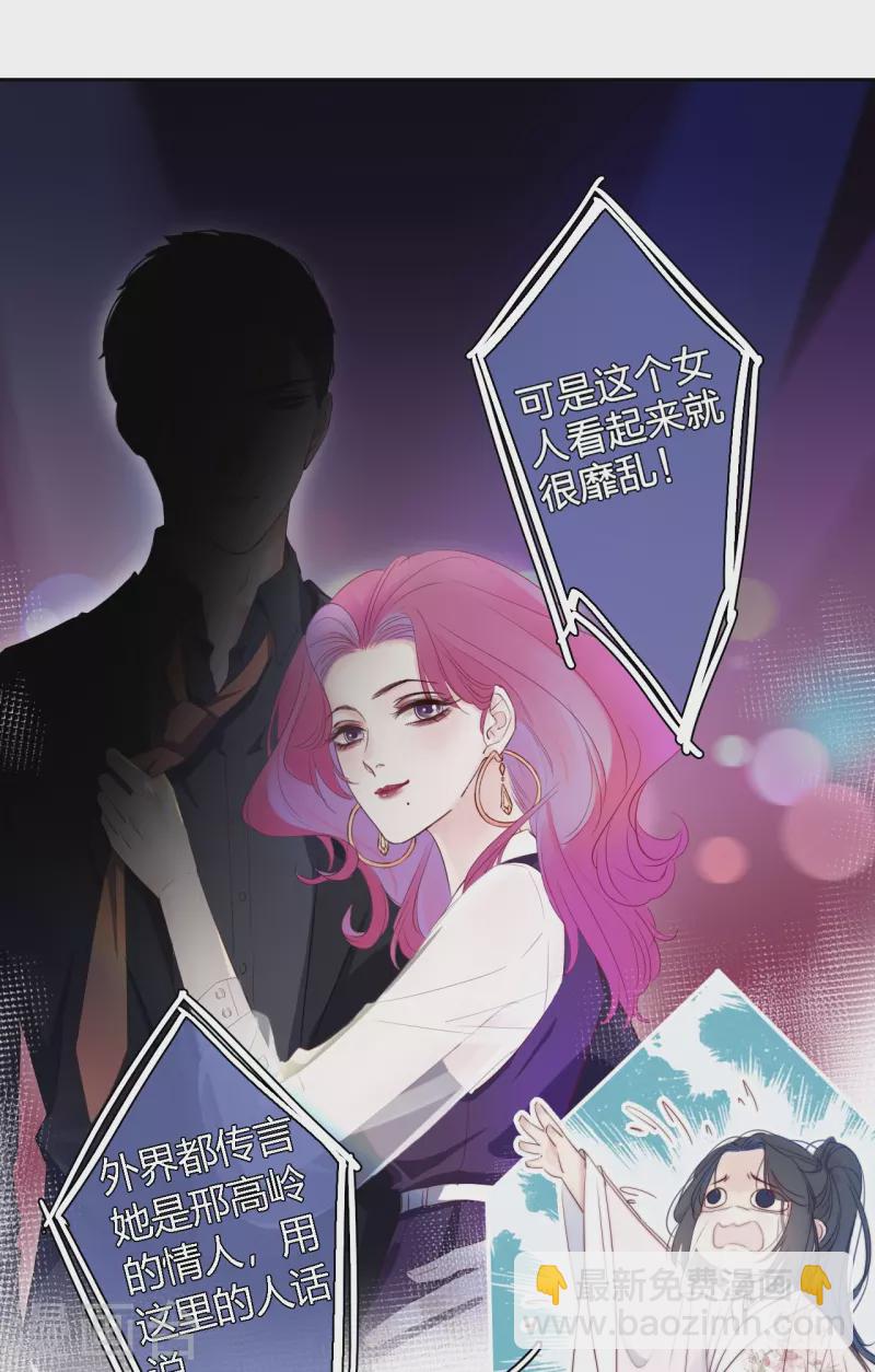 第1话 女儿国计划15