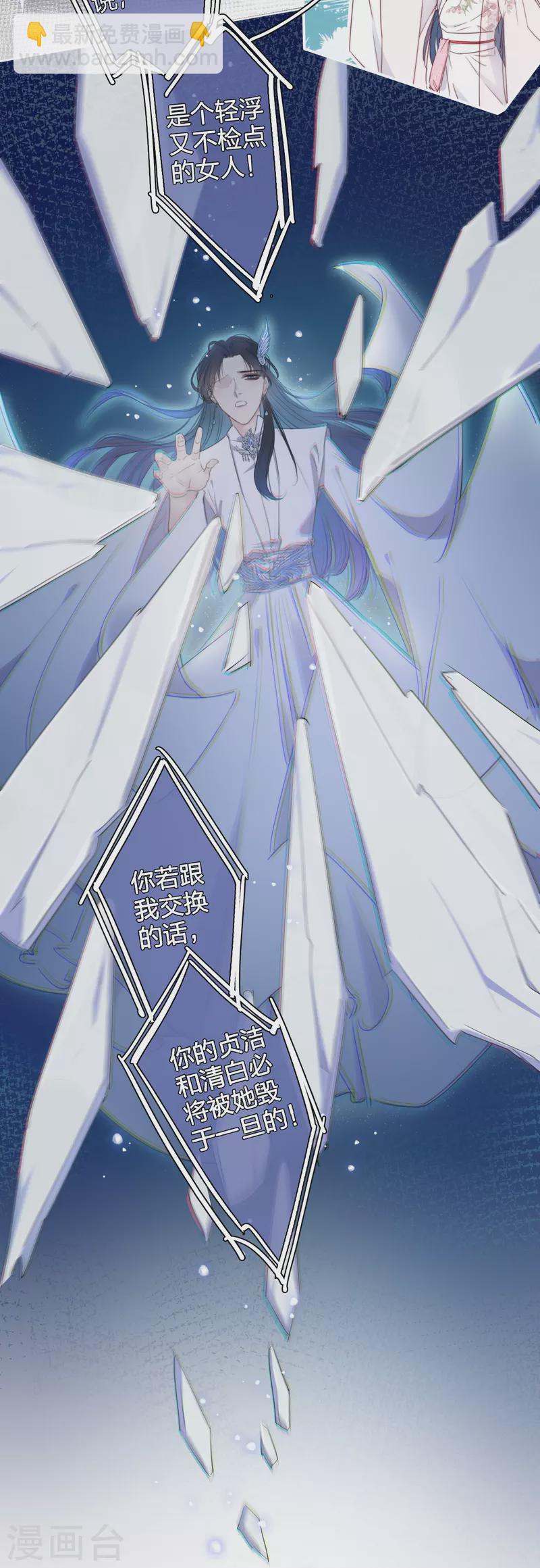 第1话 女儿国计划16