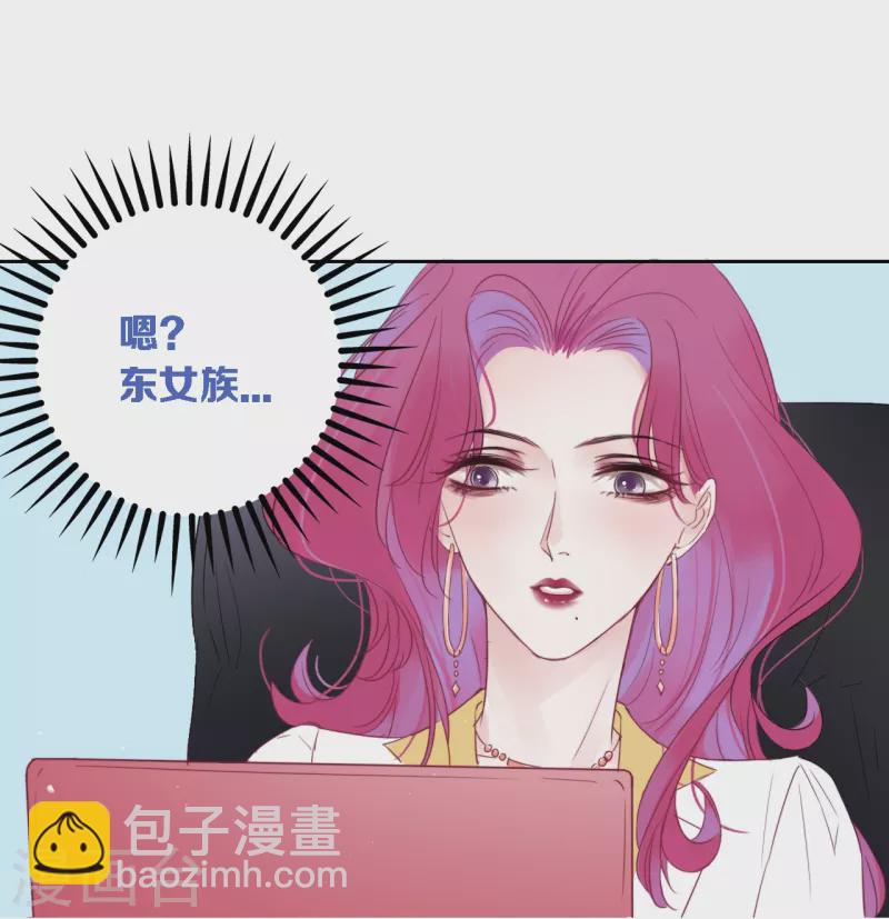 第1话 女儿国计划19