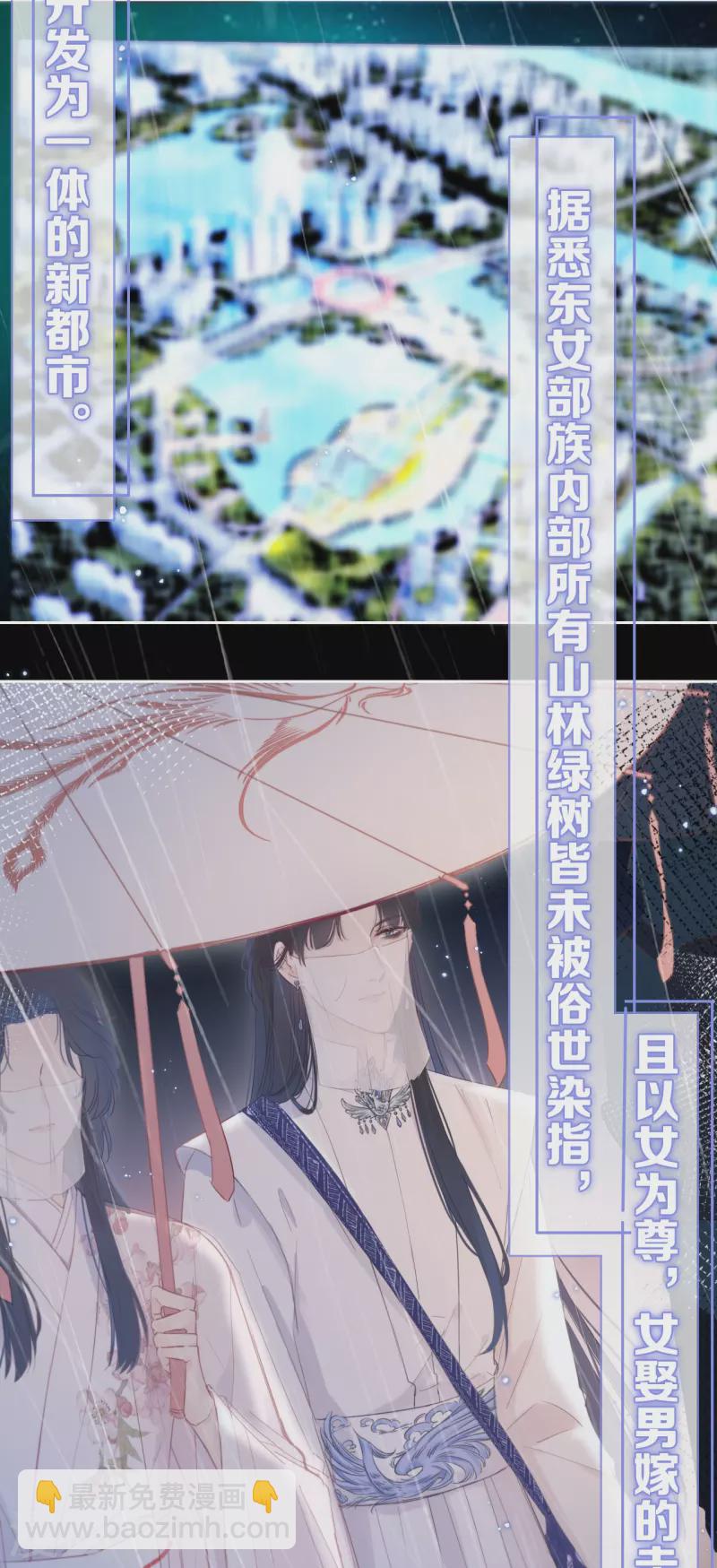 第1话 女儿国计划2