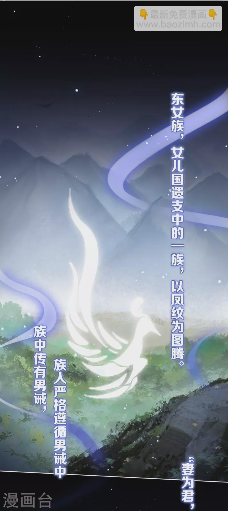 第1话 女儿国计划20