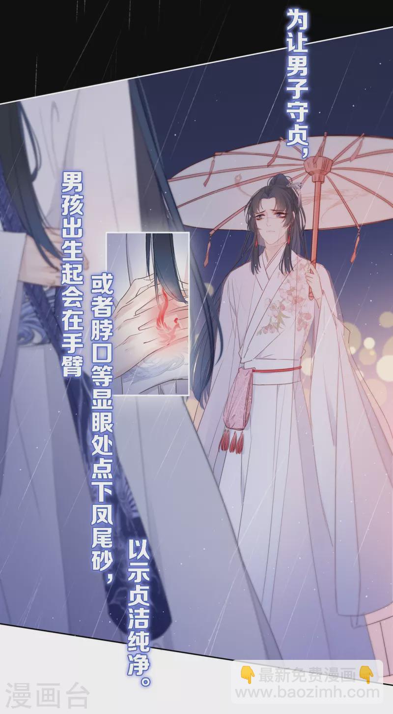 第1话 女儿国计划22