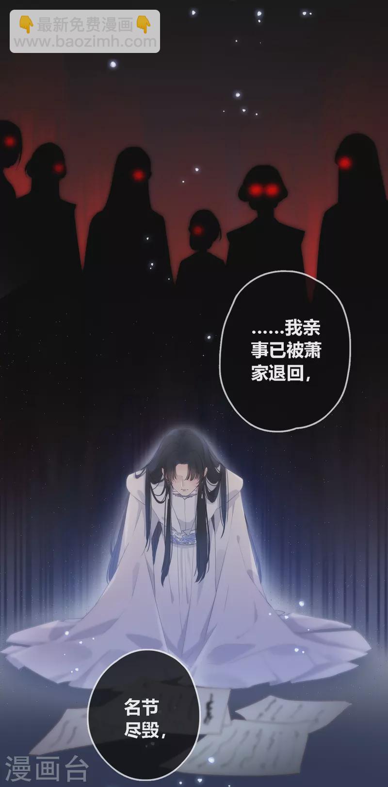 第1话 女儿国计划31