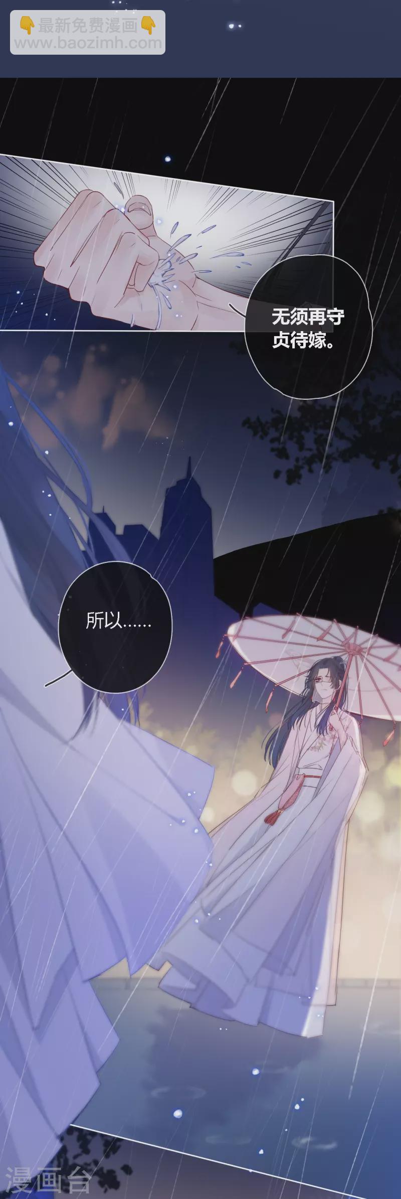 第1话 女儿国计划32