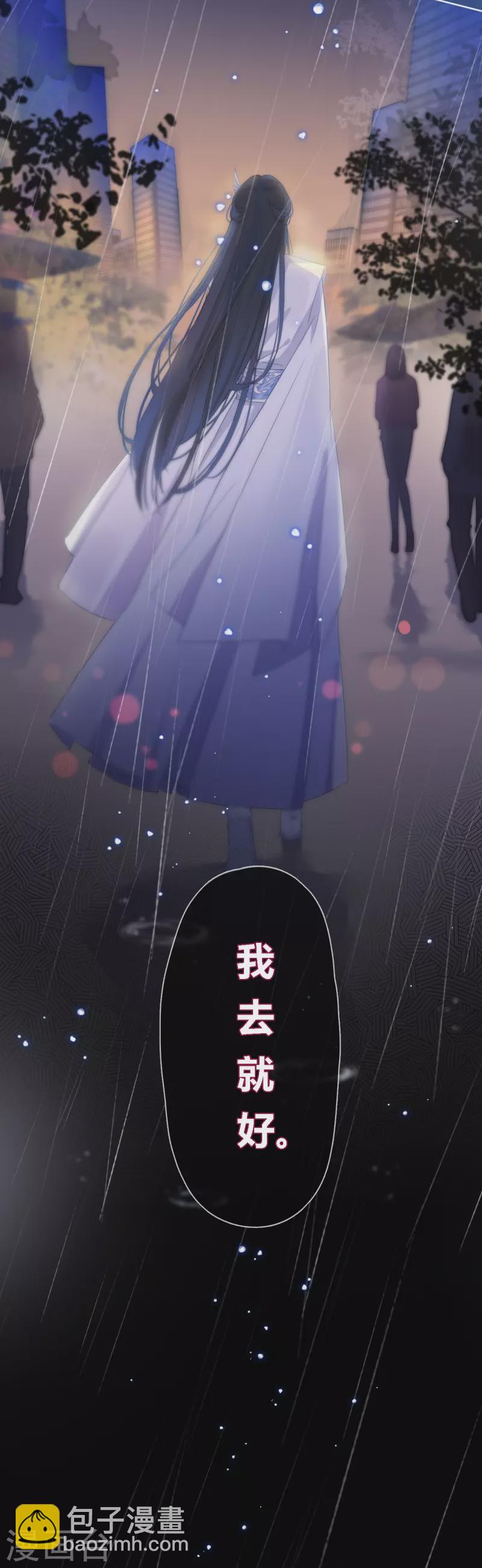 第1话 女儿国计划33