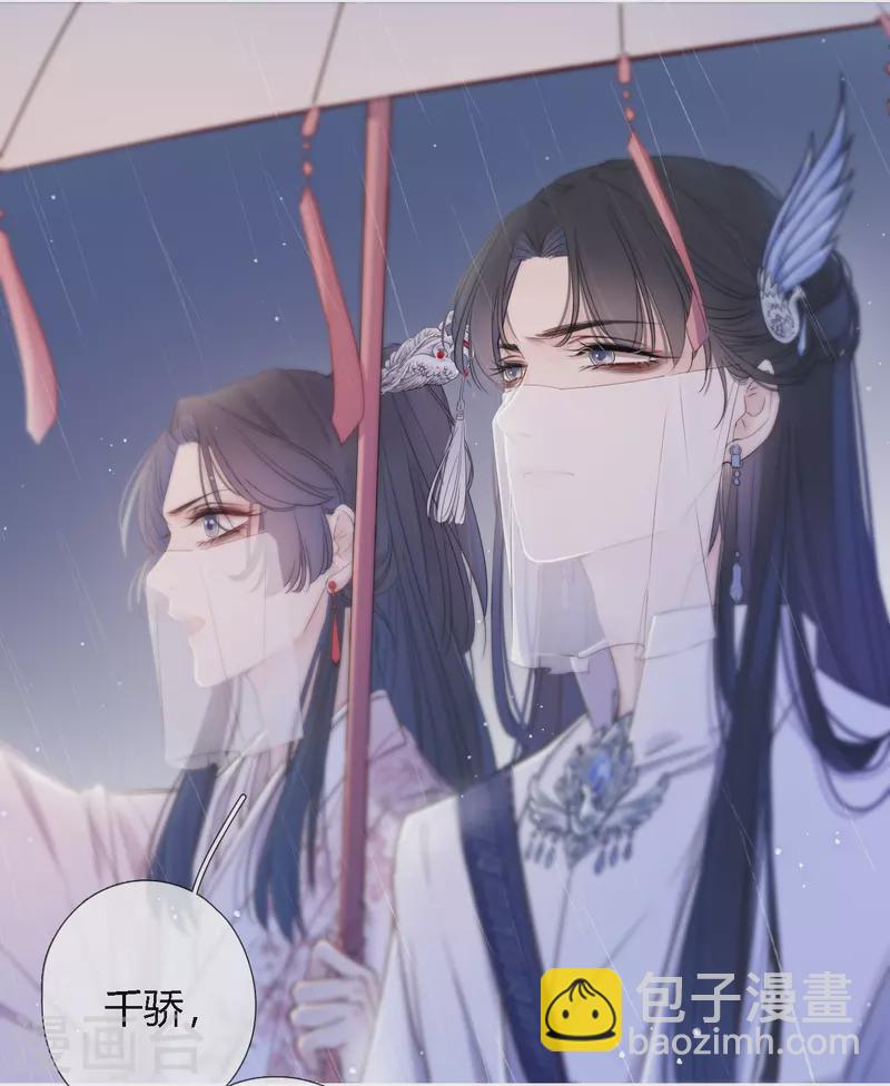 第1话 女儿国计划4
